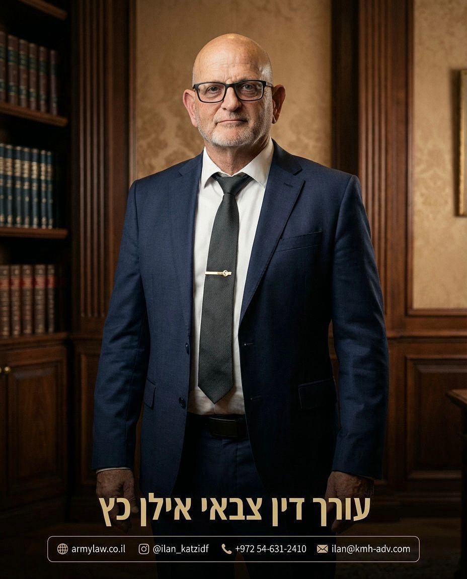 עו״ד אילן כץ — עורך דין צבאי