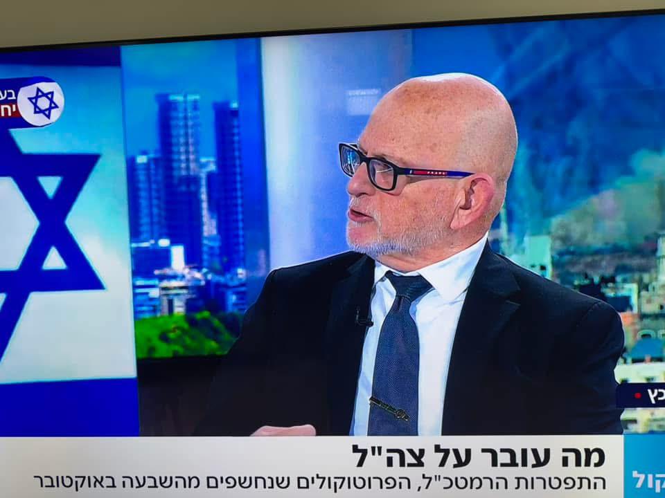 עו״ד כץ בראיון טלוויזיוני